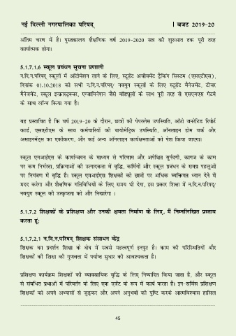 Page 47 E Budged Speech In Hindi 19 Color Neat
